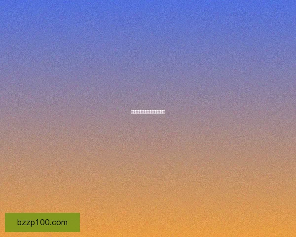 山海经异兽录：兑换码秘闻揭秘