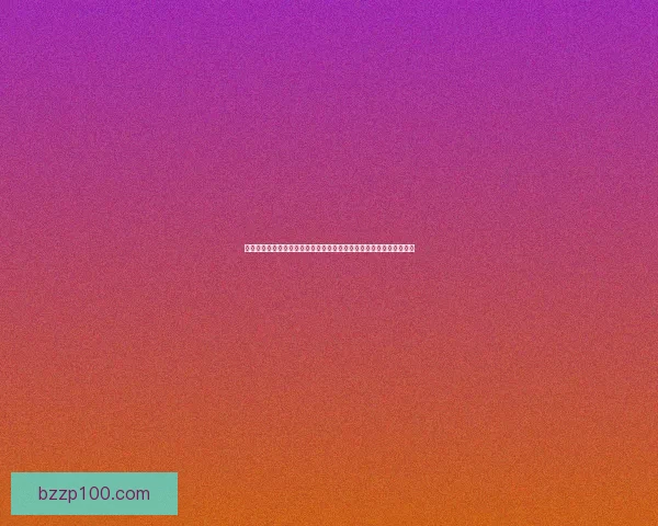 幻木小径的神秘探险之旅：穿越幽静森林，探索自然与心灵的奇妙交织