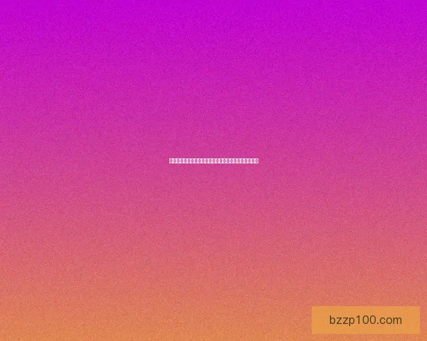 抢红包最快的软件推荐助你秒抢红包轻松赢大奖技巧详解