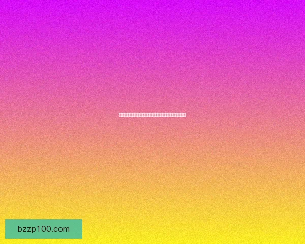 硬核手游盛宴探索挑战极限玩法带你领略不一样的游戏世界