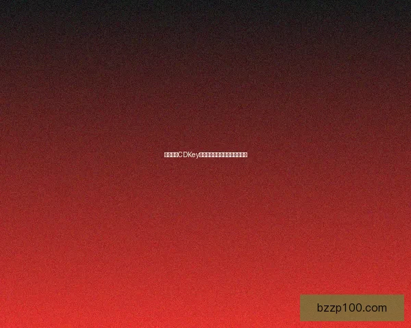 穿越火线CDKey使用技巧与常见问题解析全攻略