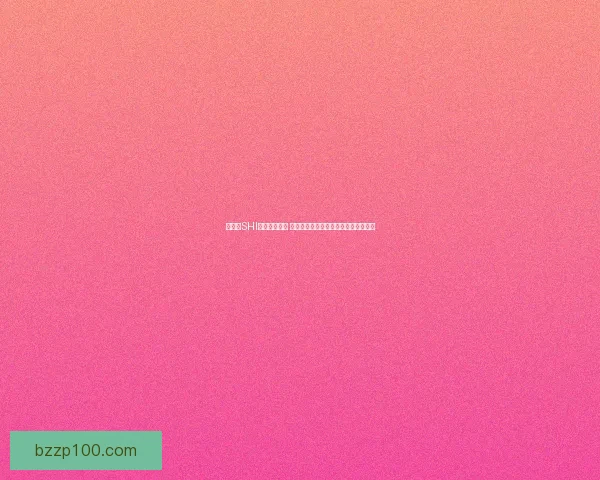 可莉分SHI事件引发热议 粉丝与官方立场对立激烈讨论持续升温